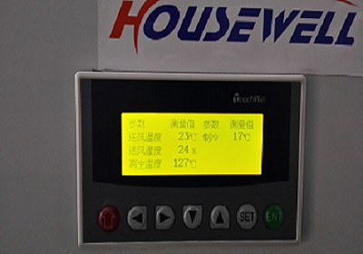 轉(zhuǎn)輪除濕機(jī)