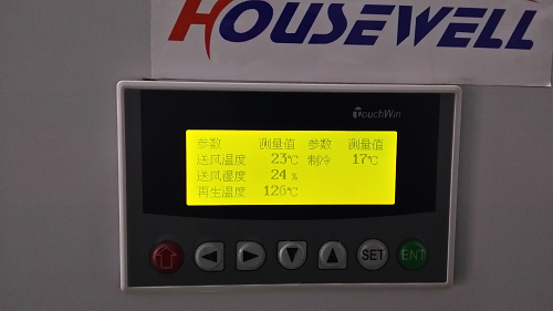 噴霧干燥除濕機(jī)